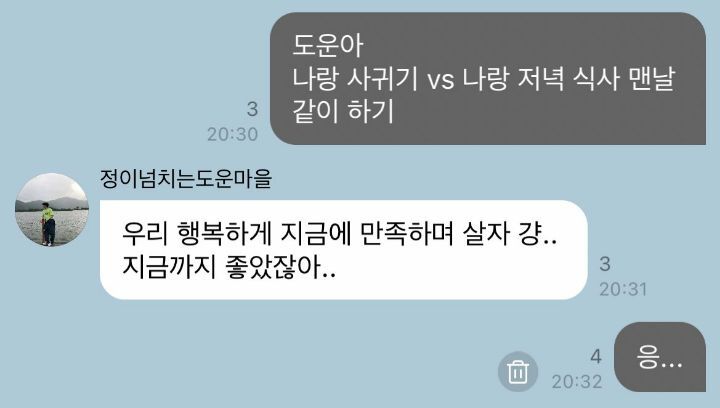 추추추가) 트위터에서 갑자기 벌어진 망한 버블 올리기 대란.twt | 인스티즈