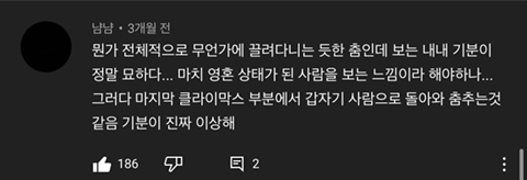 샤이니 데리러 가 고평가 받아야한다고 생각하는 달글 | 인스티즈