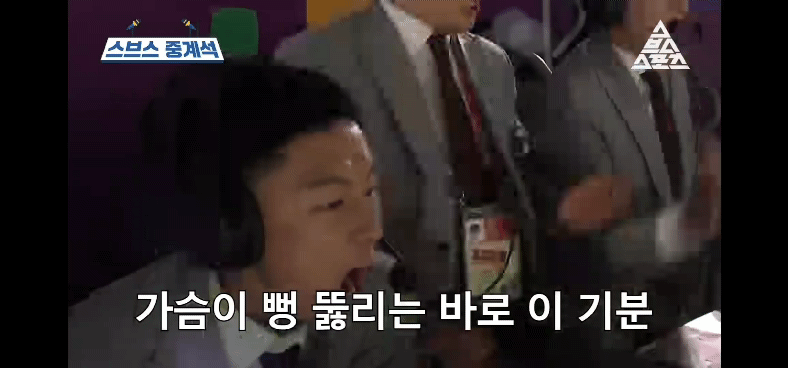 오늘 대한민국vs포루투갈 전을 SBS에서 봐야하는 이유 | 인스티즈