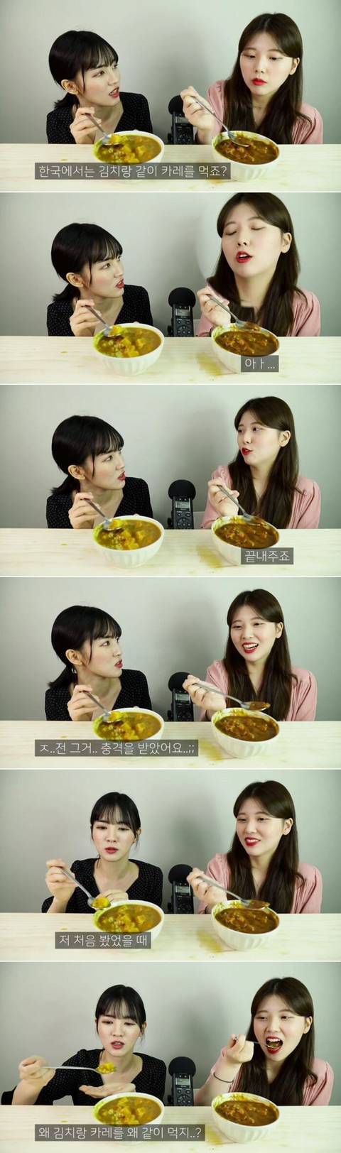 외국인은 놀란다는 한국 음식조합 | 인스티즈