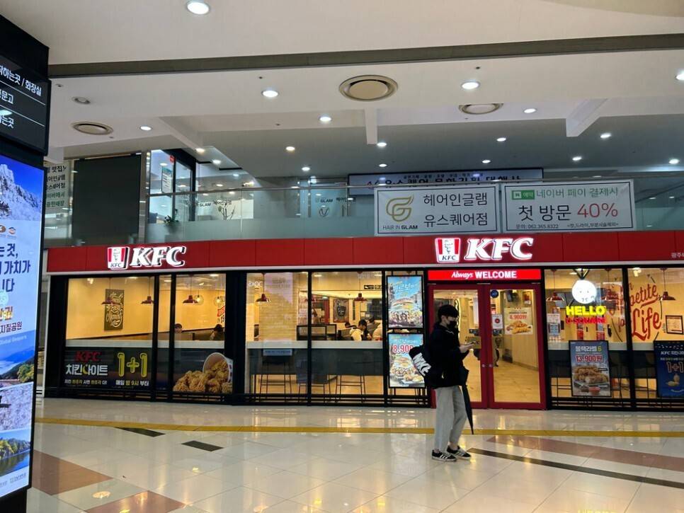 KFC 오치킨버거플러스 후기 | 인스티즈