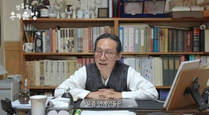박록담 선생님 방탄소년단 진 첫인상 | 인스티즈
