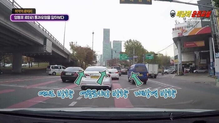서울에서 운전고수도 힘들어 한다는 곳.jpg | 인스티즈