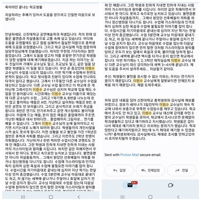 [단독] 배우 이범수, 교수 갑질 의혹…"1학년 절반이 자퇴·휴학" | 인스티즈