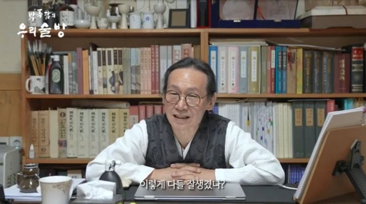 박록담 선생님 방탄소년단 진 첫인상 | 인스티즈