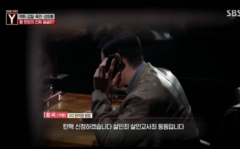 잘나가던 한의사가 갑자기 이상한 문자를 보냄 | 인스티즈
