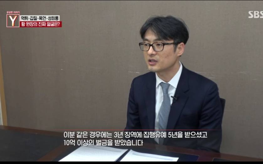 잘나가던 한의사가 갑자기 이상한 문자를 보냄 | 인스티즈