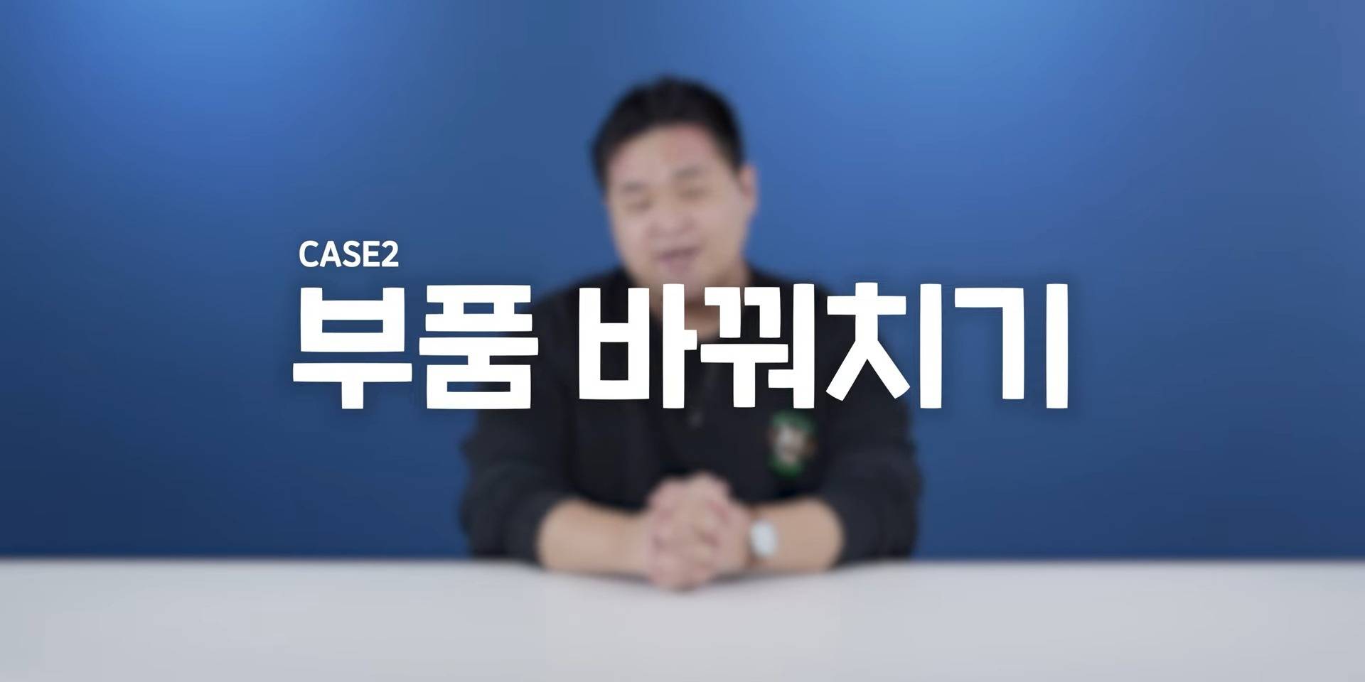 it 유튜버의 컴퓨터 출장 수리 업체들 실태 고발 | 인스티즈