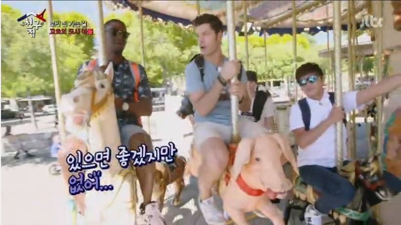 아프리카에도 이런거 있어????? | 인스티즈