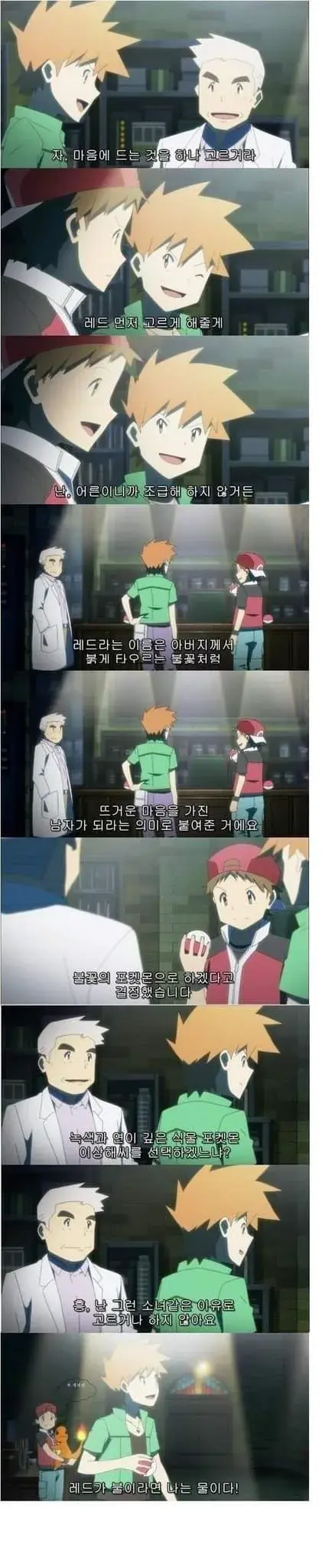 지우야 너가 먼저 골라 ㅎㅎ | 인스티즈