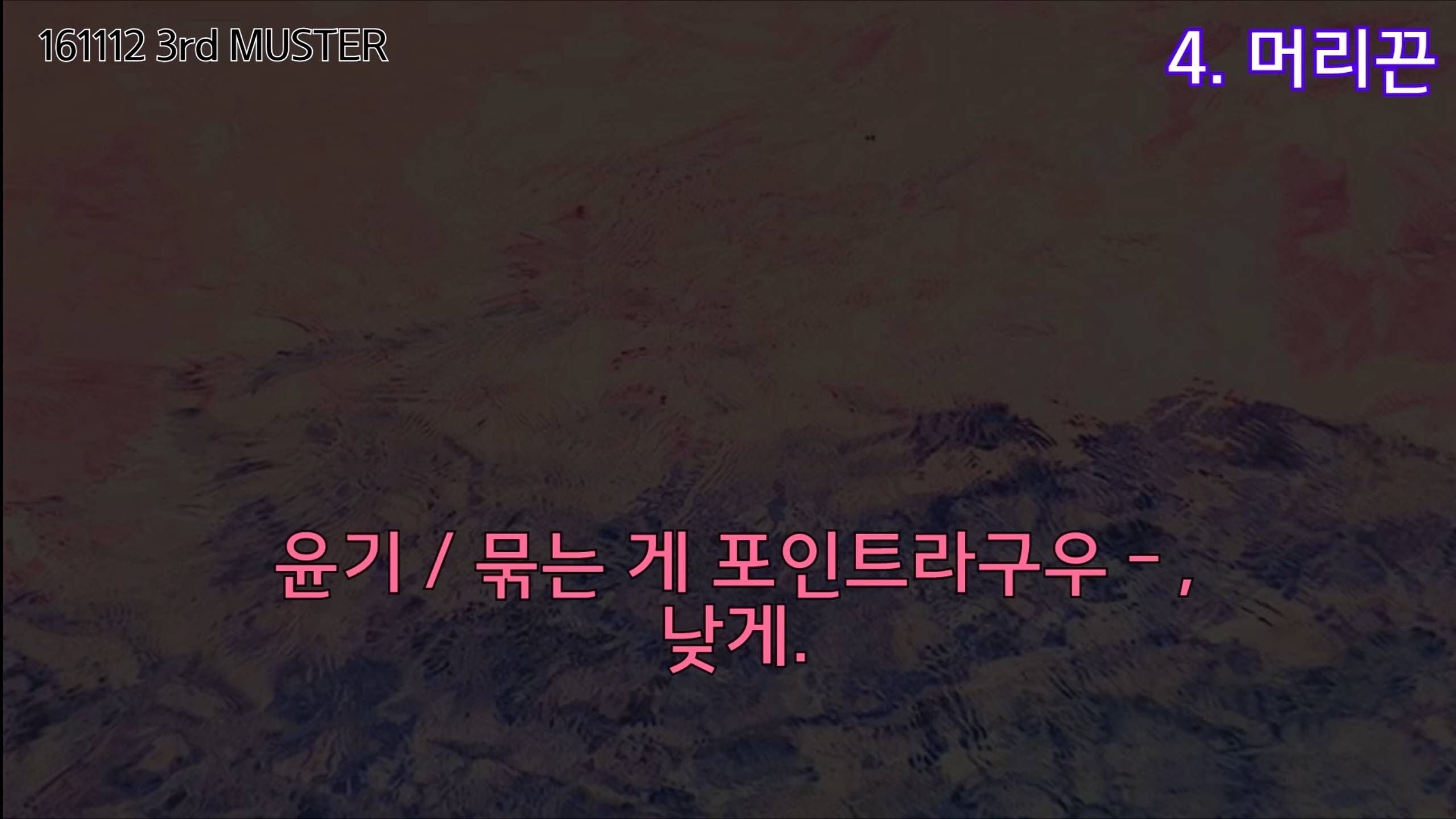 팬잘알이라는 한 아이돌 (feat. 방탄 슈가) | 인스티즈