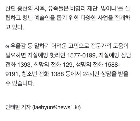 故 종현, 오늘 사망 5주기…별이 된 영원한 샤이니 멤버 | 인스티즈