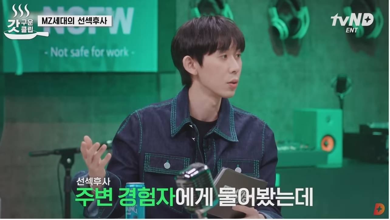 선섹후사의 장점 | 인스티즈