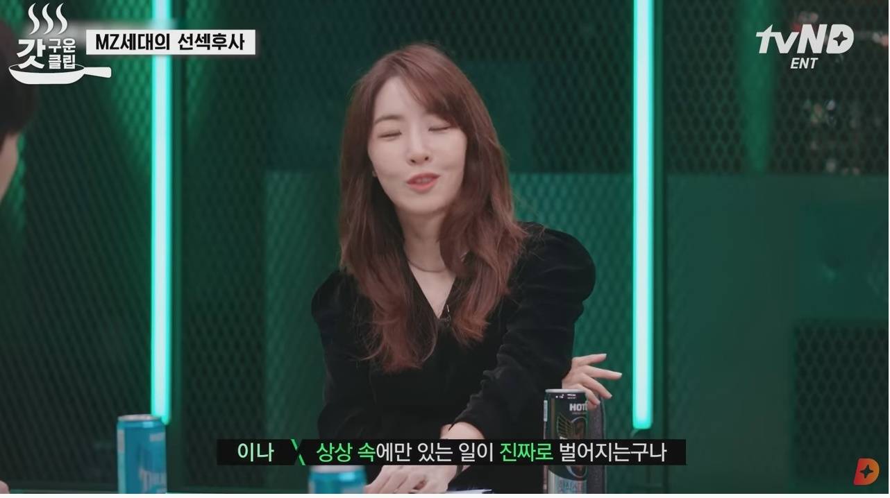 선섹후사의 장점 | 인스티즈