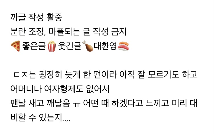 생리하기 직전에 어떤 삘로 알아채는지 궁금한 달글 | 인스티즈