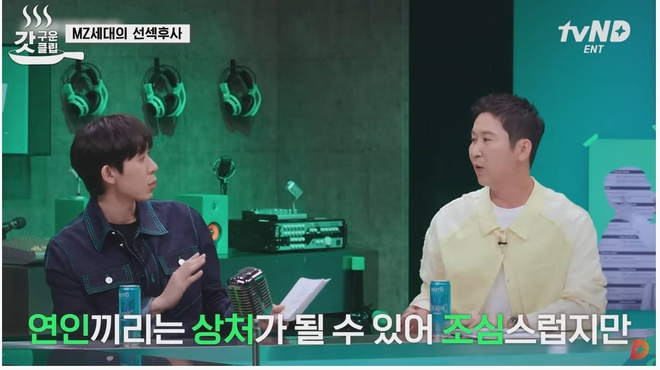 선섹후사의 장점 | 인스티즈