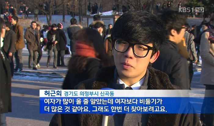 전설의 크리스마스 솔로대첩 | 인스티즈