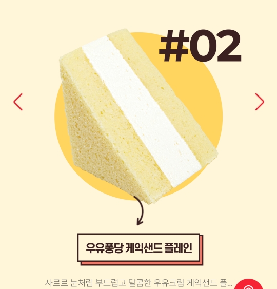 홍루이젠 신상 샌드위치 - 인스티즈(instiz) 이슈 카테고리