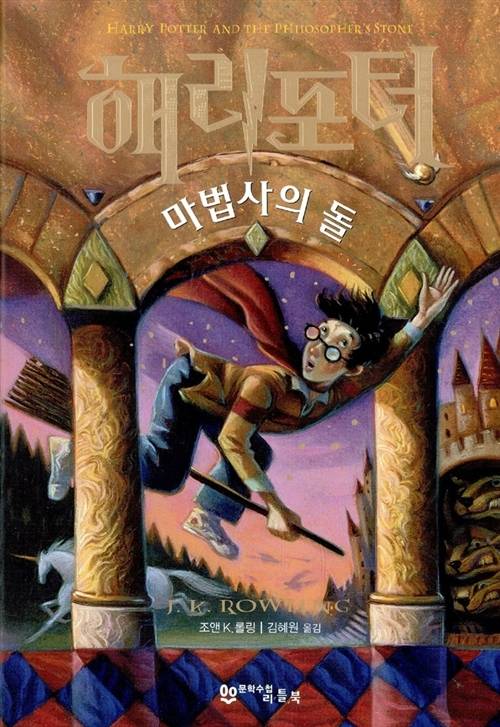 해리포터 주인공 캐스팅 비화.jpg | 인스티즈