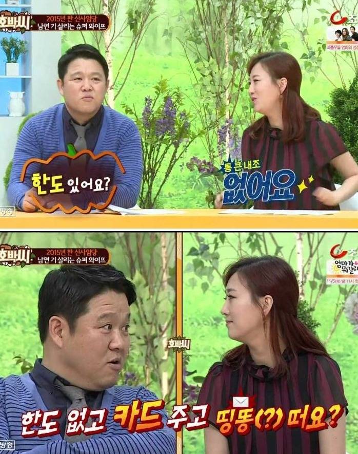 외조의 여왕.jpg | 인스티즈