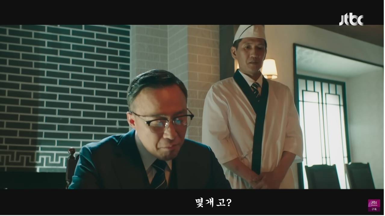 남다른초밥 이미지