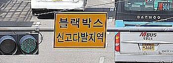 [블박] 광주 농성동 사망사고 | 인스티즈