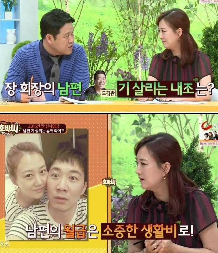 외조의 여왕.jpg | 인스티즈