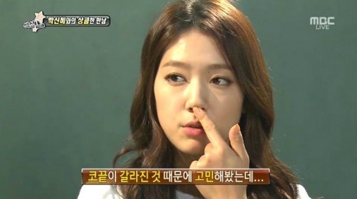 신체적 특징 중 하나인 갈라진 코 끝.jpg | 인스티즈