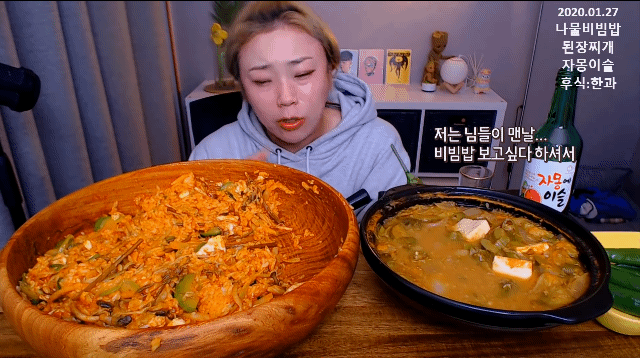 삼순이 비빔밥을 실현한 입짧은 햇님 - 인스티즈(instiz) 이슈 카테고리