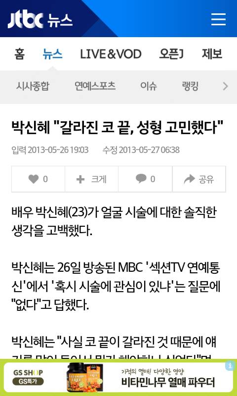 신체적 특징 중 하나인 갈라진 코 끝.jpg | 인스티즈