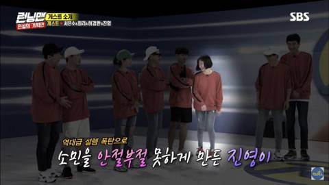 런닝맨 애청자들 전소민 최애 게스트 누군거 같은지 달글 | 인스티즈