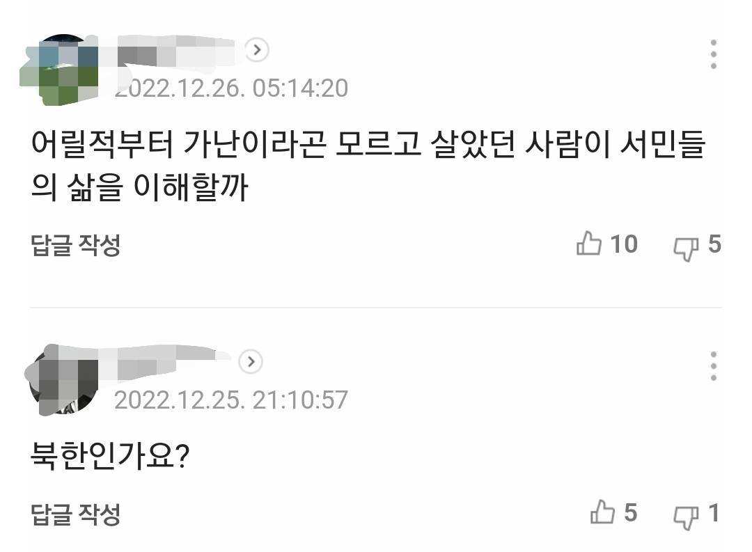 윤석열 대통령의 초등학교 졸업사진 | 인스티즈