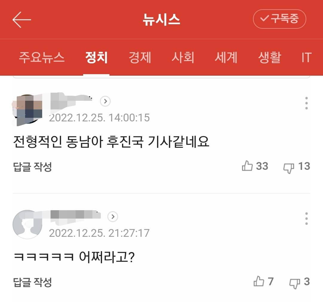 윤석열 대통령의 초등학교 졸업사진 | 인스티즈