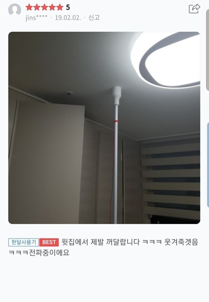 층간소음 우퍼스피커 구매후기 | 인스티즈