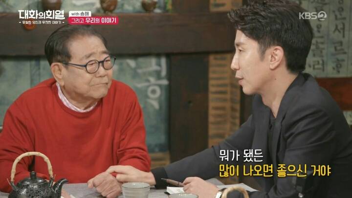 방송 중 오열하는 유희열ㄷㄷ | 인스티즈