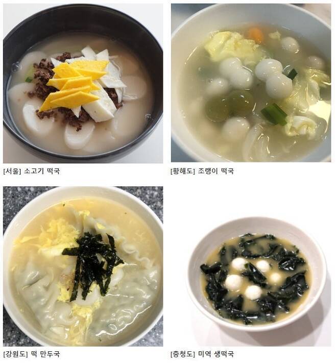 썸네일-집집마다 다 다른 떡국 스타일-이미지