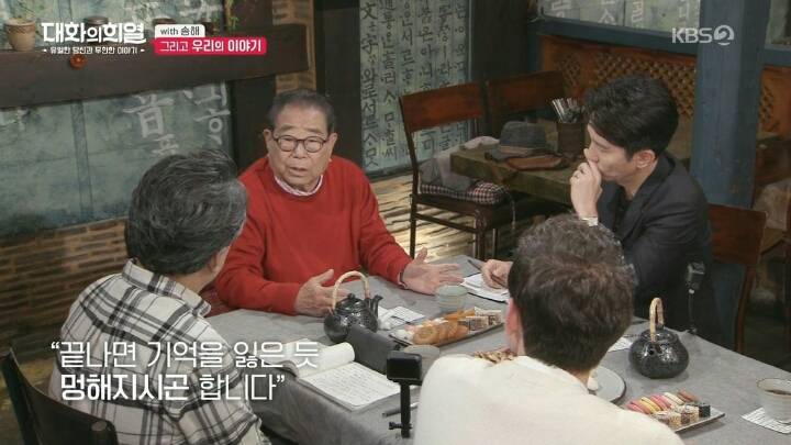 방송 중 오열하는 유희열ㄷㄷ | 인스티즈