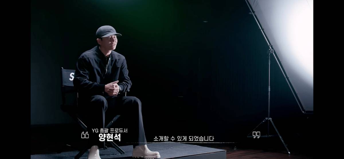 YG 신인 그룹 첫 공개 영상에 등장한 양현석.JPG | 인스티즈