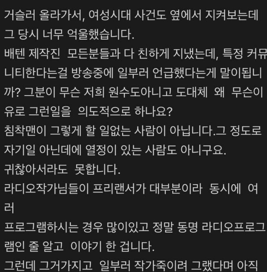 여성시대여서 일 못하게 만든 침착맨(이말년)을 여성시대에서 재밌다고 소비해주는 현상 | 인스티즈