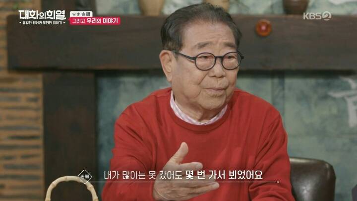 방송 중 오열하는 유희열ㄷㄷ | 인스티즈