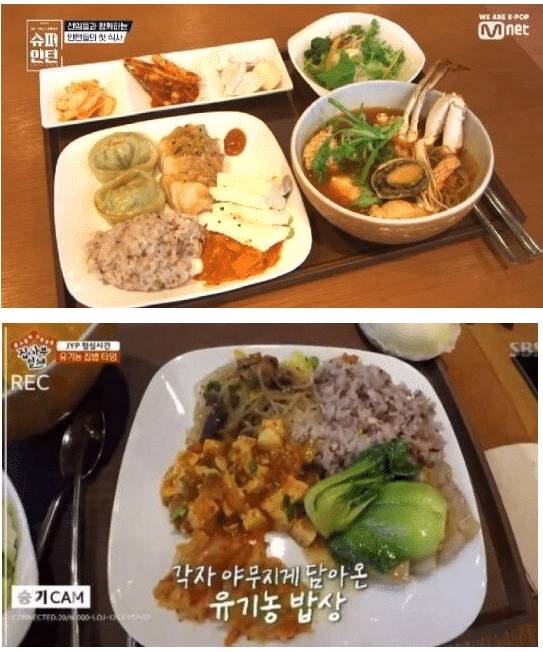 엔터 대형 3사(YG,JYP,하이브) 구내 식당중 가장 본인 취향인 곳은?? | 인스티즈