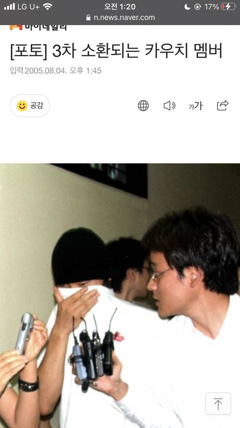 instiz instiz