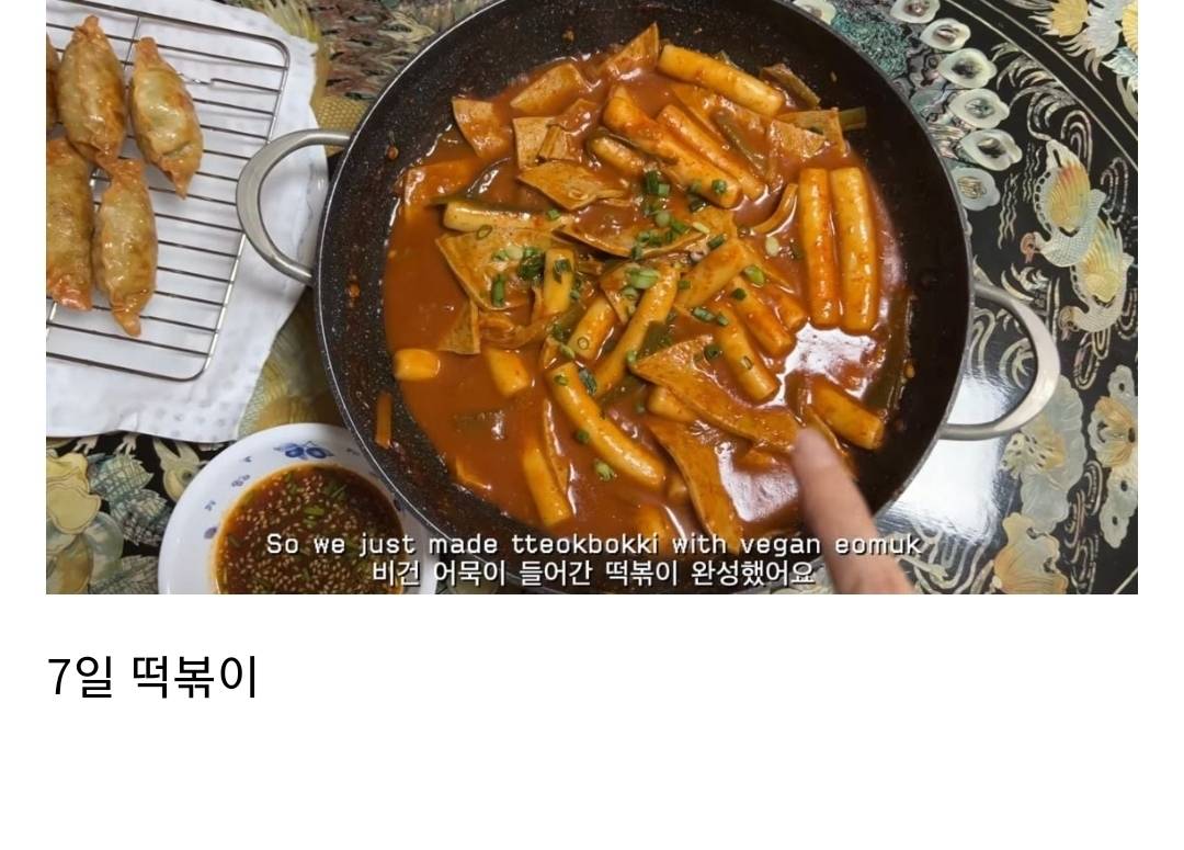 미모의 혼혈 한국인이 외할머니집에서 1주일간 먹은 음식 | 인스티즈