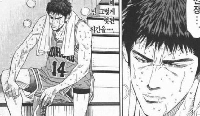 본인들이 생각하는 정대만이 슬램덩크에서 가장 인기캐릭인 이유는? | 인스티즈