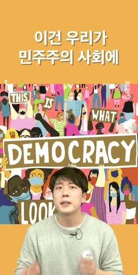 장애인시위 불편해... 왜 이렇게까지 해? 하는 사람들에게 보여주고 싶은 글 | 인스티즈