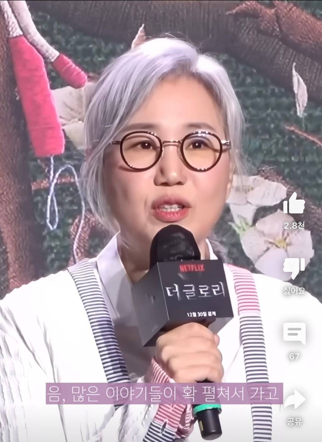 고2 딸의 질문 하나로 더글로리를 쓰기 시작했다는 김은숙 작가.jpg | 인스티즈