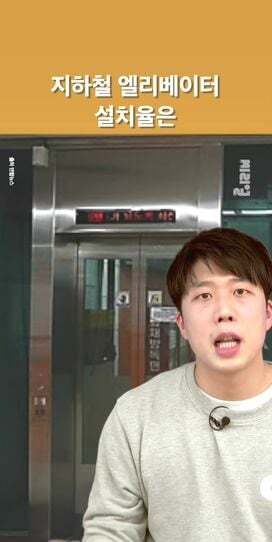 장애인시위 불편해... 왜 이렇게까지 해? 하는 사람들에게 보여주고 싶은 글 | 인스티즈