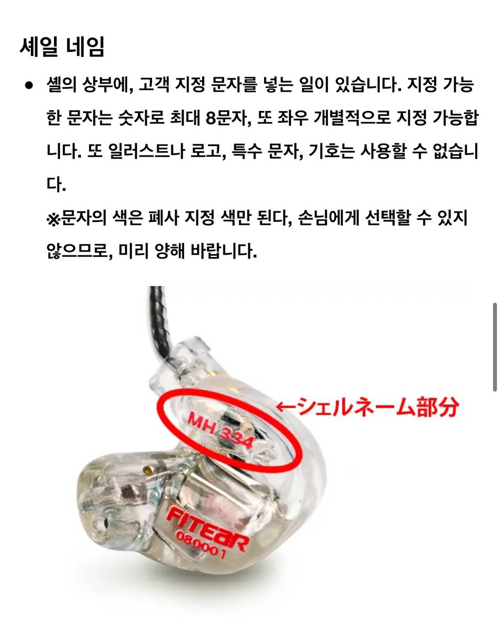 하뉴가 돈 안 아끼고 쓰는 분야 | 인스티즈