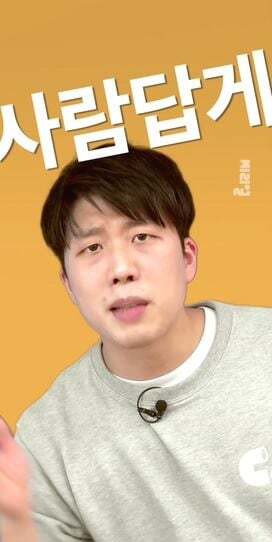 장애인시위 불편해... 왜 이렇게까지 해? 하는 사람들에게 보여주고 싶은 글 | 인스티즈