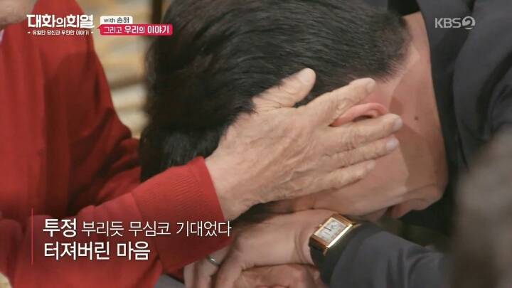 방송 중 오열하는 유희열ㄷㄷ | 인스티즈